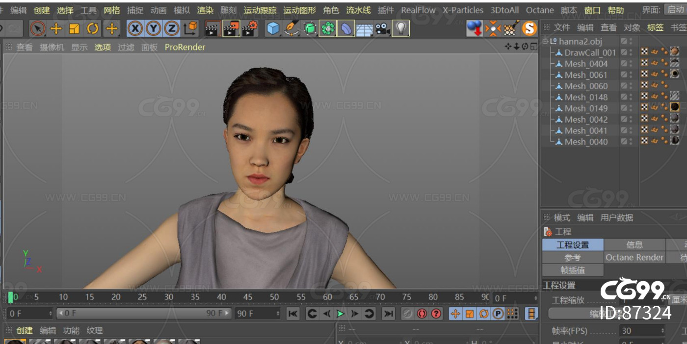 c4d 3dsmax fbx-亚洲女性 美女 写实人物 模特
