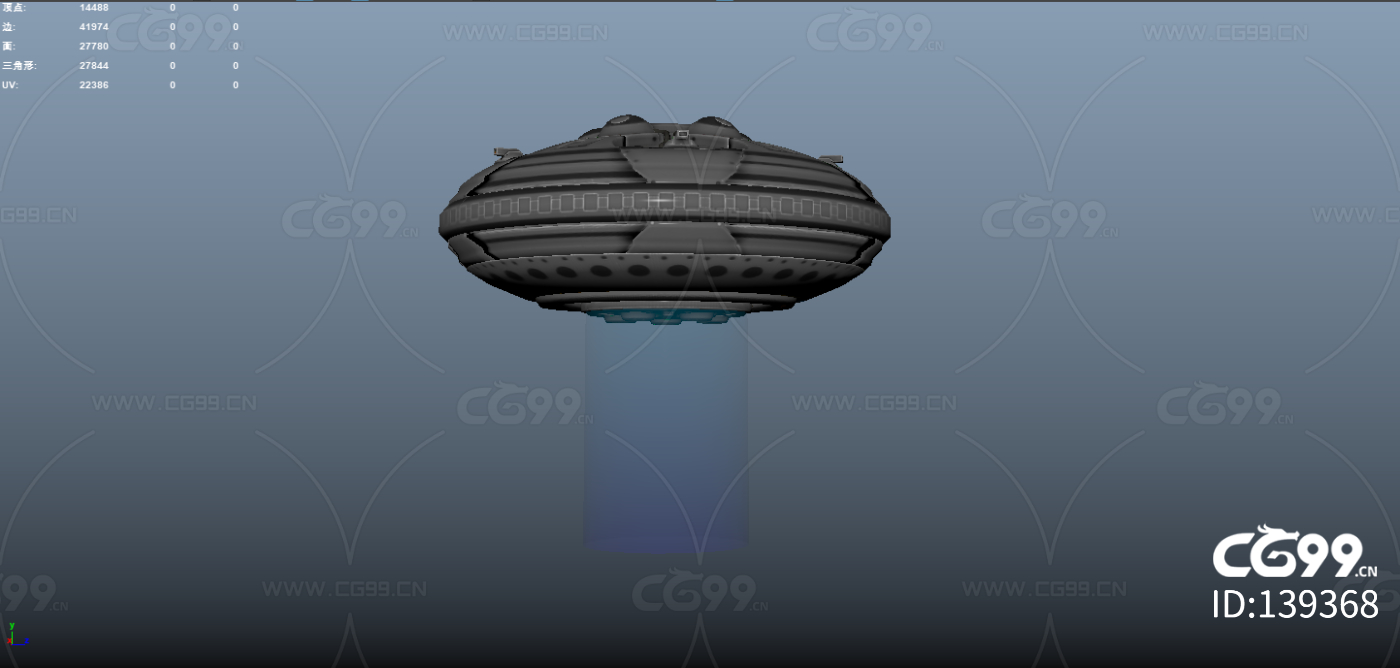 ufo 宇宙飞船 外星飞碟科幻飞碟星际宇宙飞船外星飞船外星人