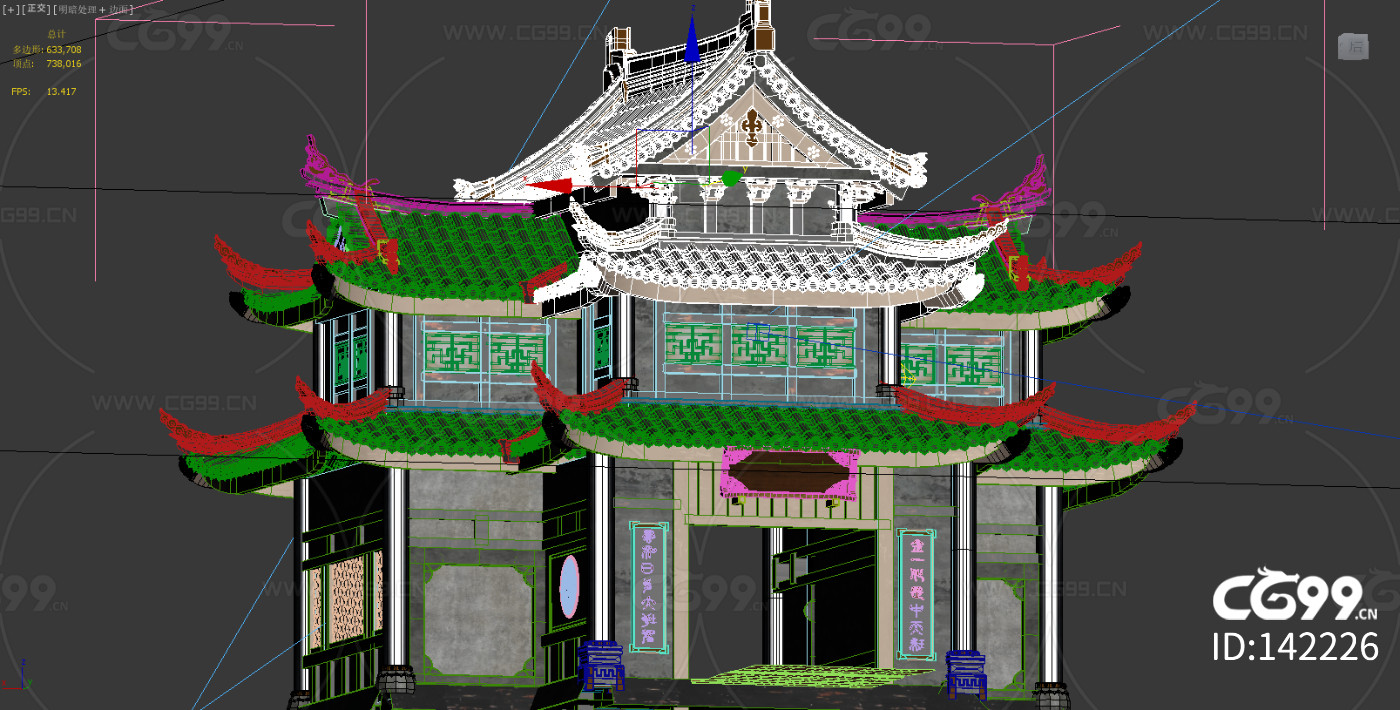 中式 古建 古代 建筑 场景 房子 仙侠 游戏 模型 衙门 镖局 赌场