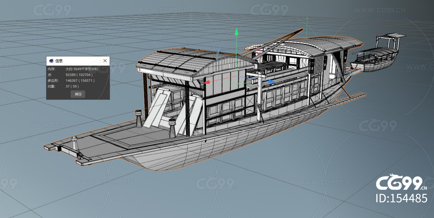 嘉兴南湖红船 丝网船 小船 中共一大旧址 游船模型 3d