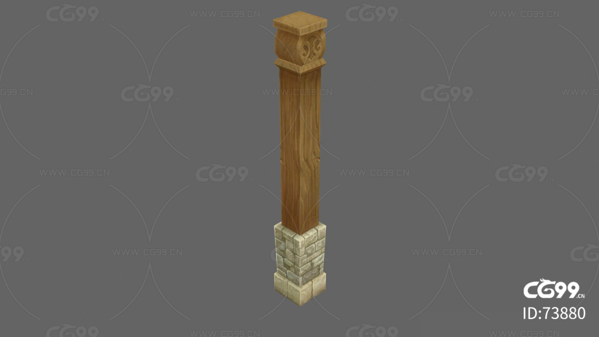 木柱子