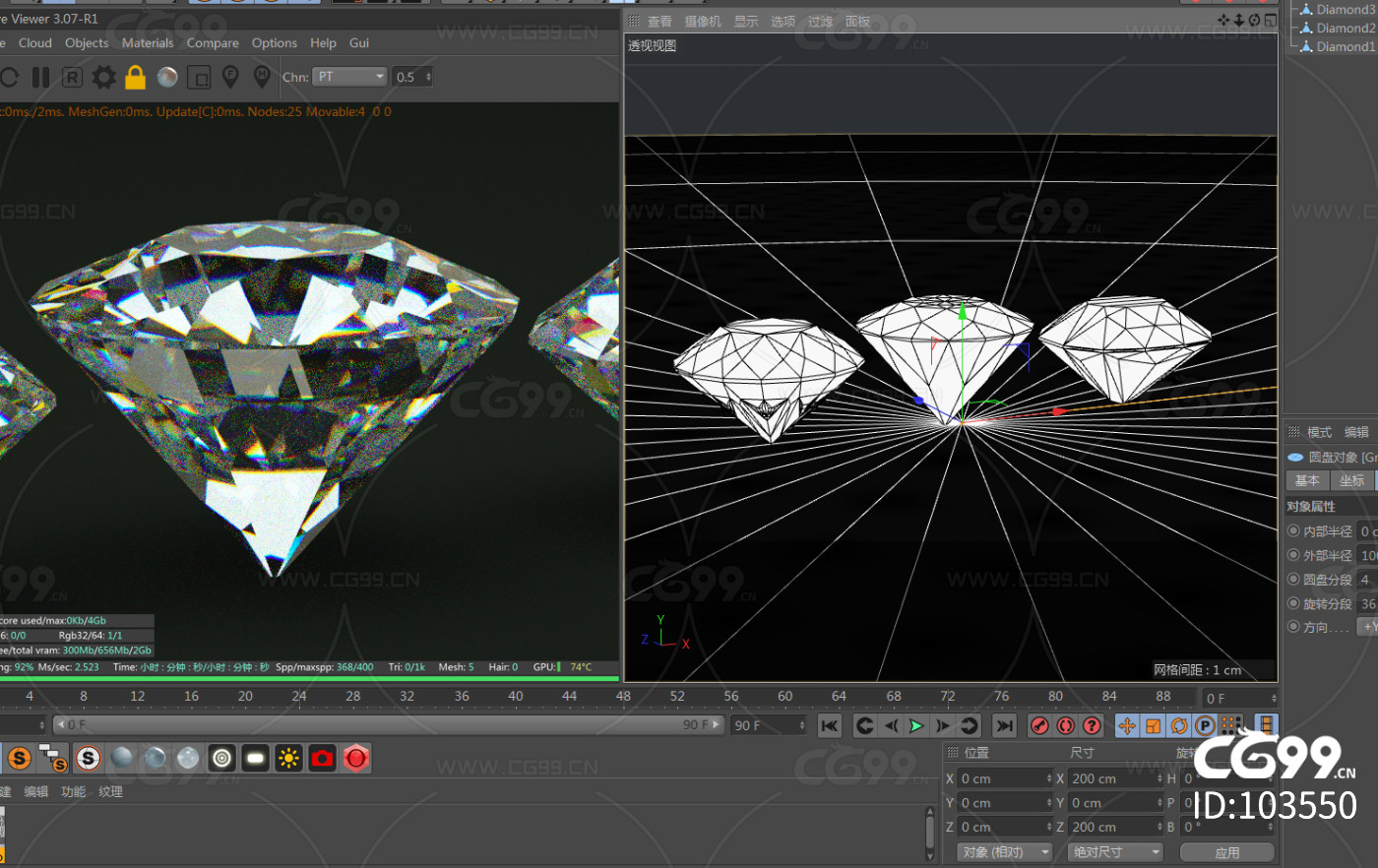 钻石定位模型图片