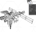 多种文件格式 太空基地 未来空间仓 外星飞行装置 卫星 ue4 虚幻
