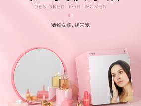 化妆品产品场景模型镜子模型化妆品模型香水模型口红