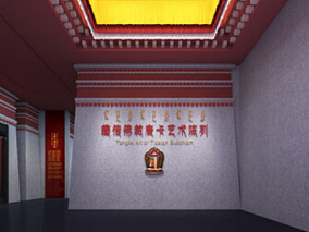 藏传佛教唐卡艺术展 藏传博物馆 藏传唐卡展览 展厅文化馆