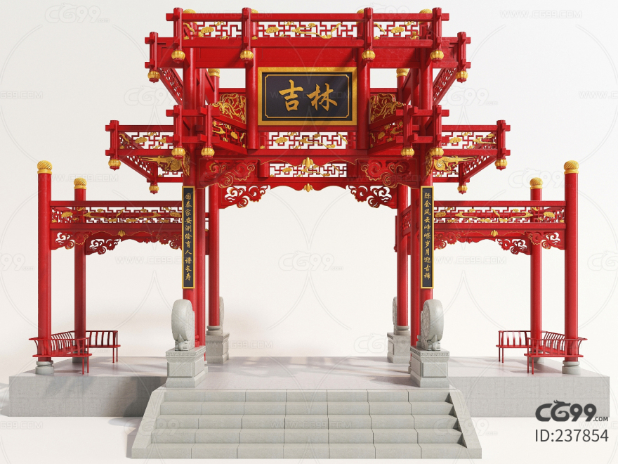 中式风格拱门