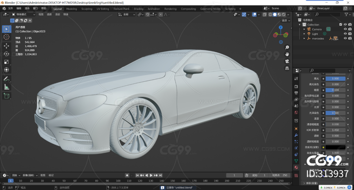 奔驰 轿车 汽车 高精度 3D模型 多种文件格式