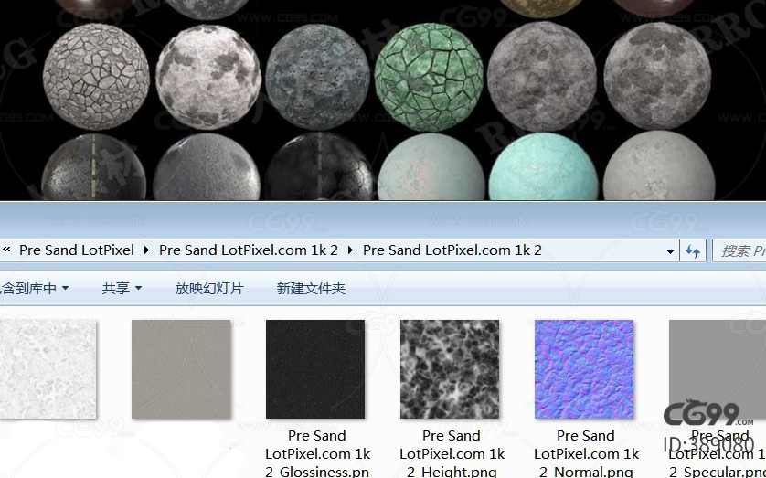 Lotpixel出品沙石8K高清纹理贴图合集