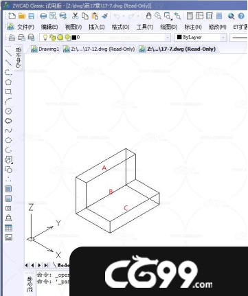 CAD三维倒圆角怎么画