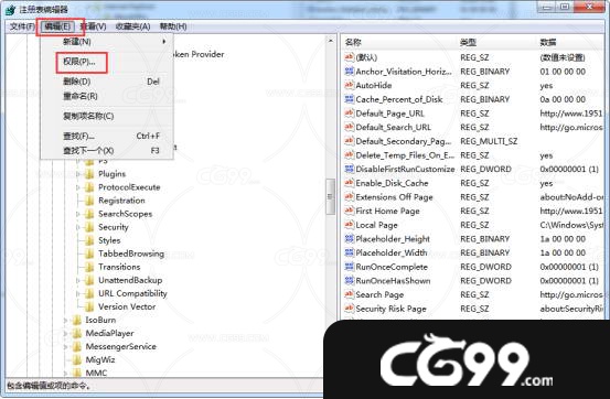 安装3dsmax2014出现Autodesk materials library installer295.jpg