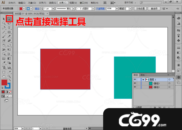Adobe illustrator移动修改锚点的操作流程