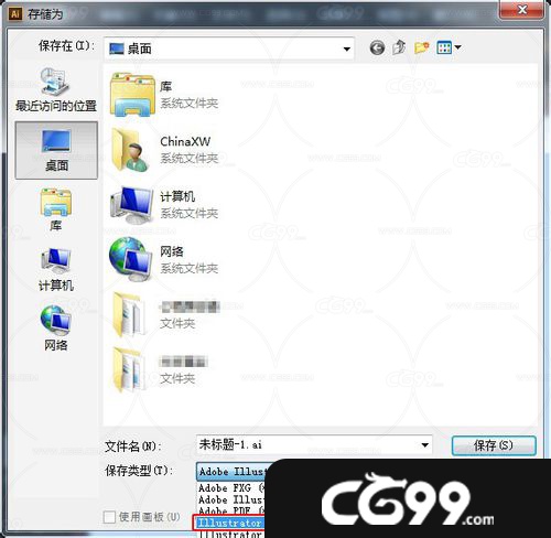 Adobe Illustrator CS6 如何保存为低版本