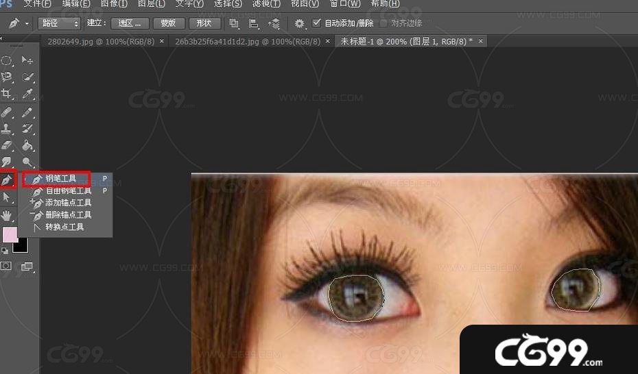 Adobe Photoshop将照片中眼睛更加明亮的相关使用教程