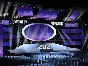 蓝色 紫色 科技 舞美 发布会 年会 舞台 2021