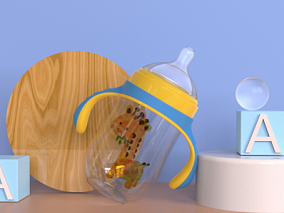 婴儿奶瓶场景模型设计