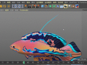 高质量濑鱼 海洋动物 带绑定 带动画 3d模型 多种文件格式 鱼 海鱼