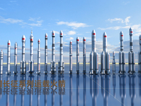 现代  航天  运载火箭 中国  航天长征系列   火箭