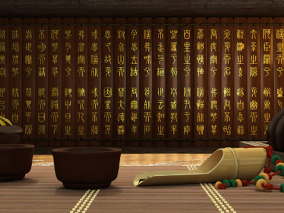 写实中式茶室古典 古代字体古汉字古文篆书 竹简 古代茶壶紫砂壶