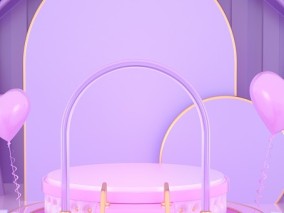 公主舞台 商业产品广告场景 紫色梦幻三维场景