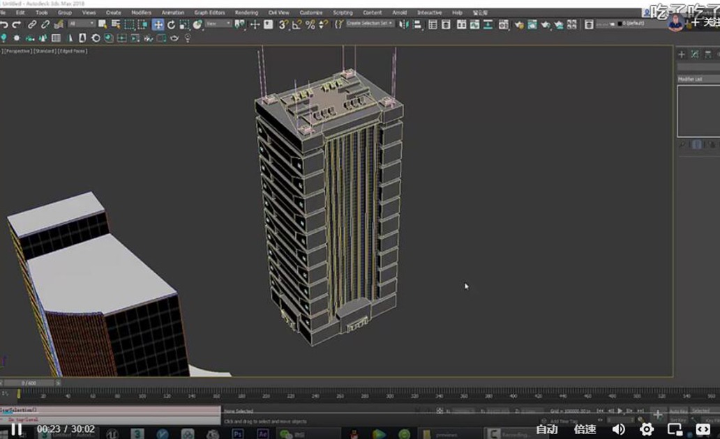 【动画】3dsmax制作建筑生长动画的两种方法