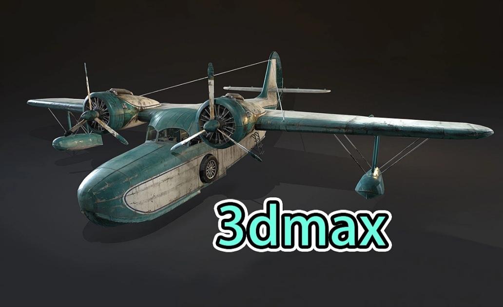 【3dmax建模】从拉box开始教你制作飞机模型